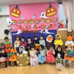 ハロウィンお菓子交換会