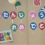 子どもの日のつどい・5月誕生会