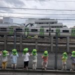 6月3日　電車を見に行ったよ☆ふたば組