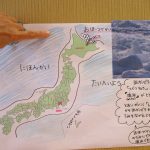 「　オホーツク海　津別町の流氷　」