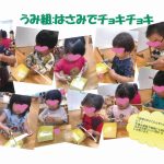 幼児：6月ダイジェスト