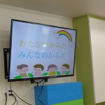 プライベートパーツについて学びました！