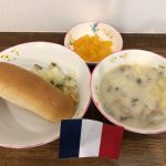 世界の料理～フランス編～