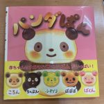 7月の絵本給食　おやつ『メロンパンダパン』